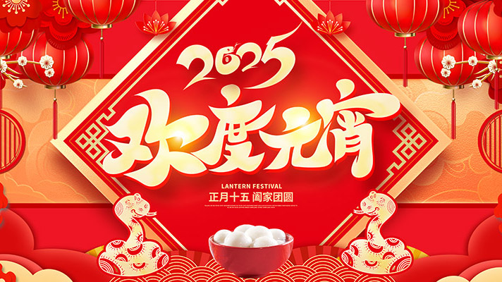 【元宵特辑】安翼陶基：防火安全的坚实盾牌与光明使者