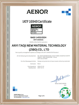 安翼陶基-IATF16949汽车行业质量管理体系认证（英文）