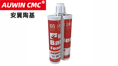 安翼陶基防火泡沫胶，给你安心保护