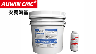 自流平封堵材料用途与特点介绍