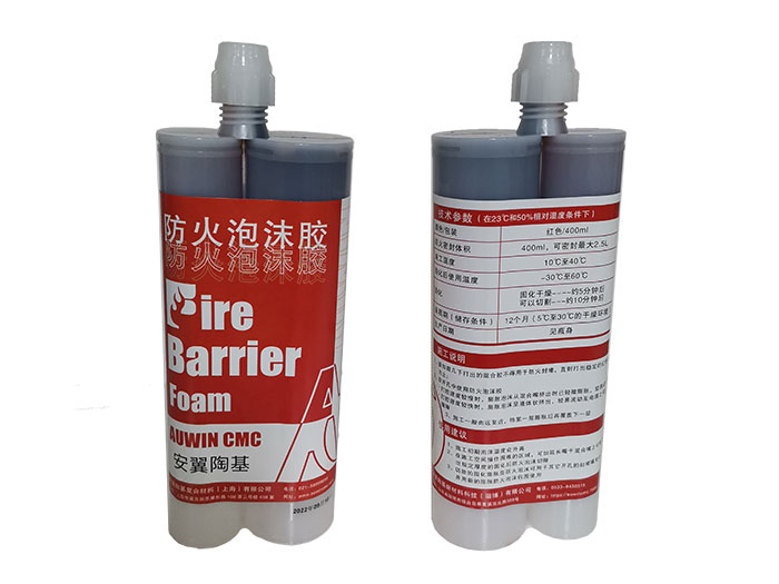 BBS膨胀型防火泡沫 BBS膨胀型防火泡沫