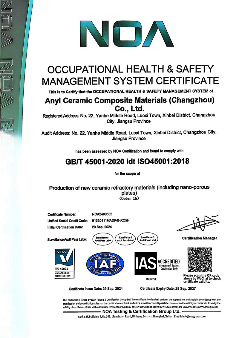 职业健康安全管理体系-2