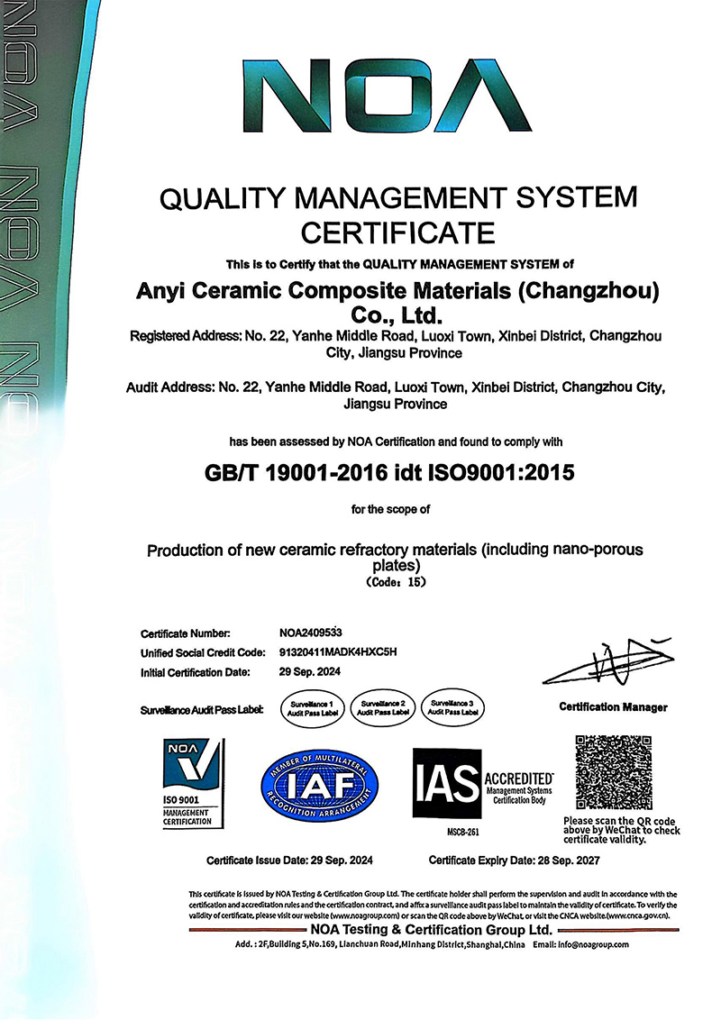 质量管理体系-2