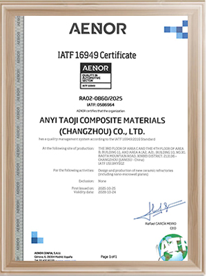 安翼常州IATF16949汽车行业质量管理体系认证-英文