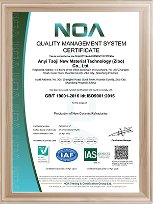 安翼陶基-质量管理体系认证英文证书