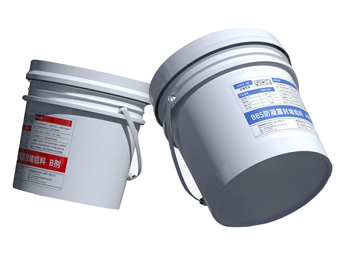BBS防凝露封堵组料(发泡型) BBS防凝露封堵组料(发泡型)