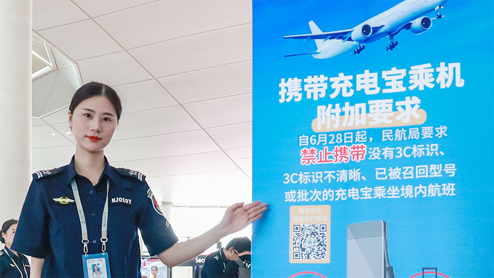 【充电宝3C认证】安翼陶基微纳米陶瓷纸——防火隔热新升级，守护安全每一刻！