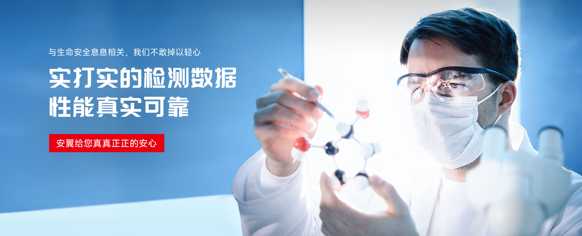 安翼陶基 实打实的检测数据 性能真实可靠