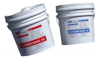 <i style='color:red'>电缆防火封堵</i>材料与电缆防护涂料的区别